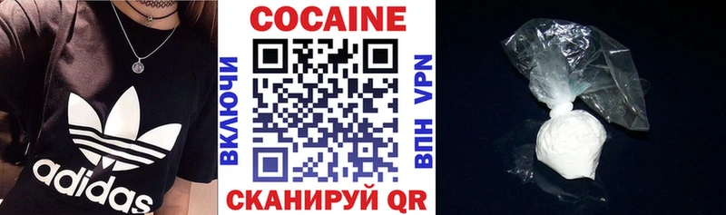 Купить  Усть-Кут  Кокаин Перу 