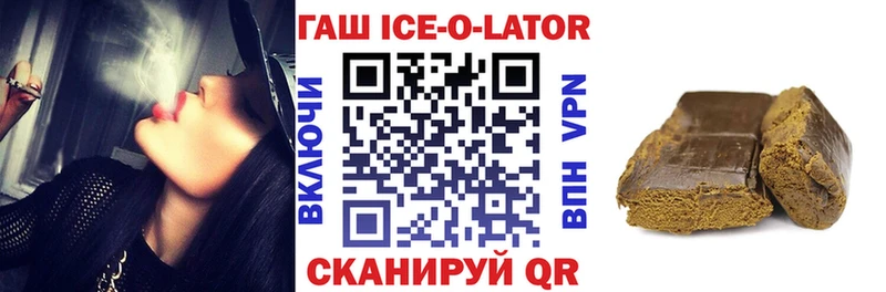 Купить закладки  Усть-Кут  Гашиш Premium 