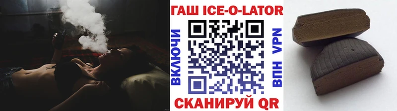 ГАШ Изолятор Усть-Кут