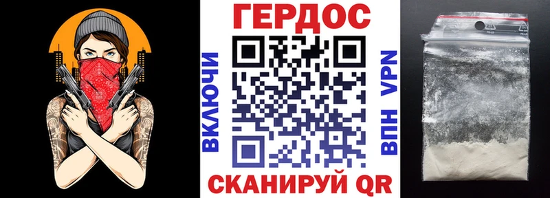 Героин афганец  Купить закладки  Усть-Кут 