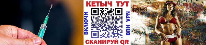 Кетамин ketamine  Купить закладки  Усть-Кут 