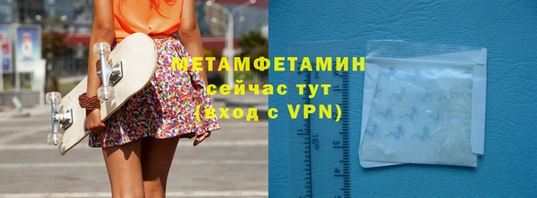 сатива Краснослободск