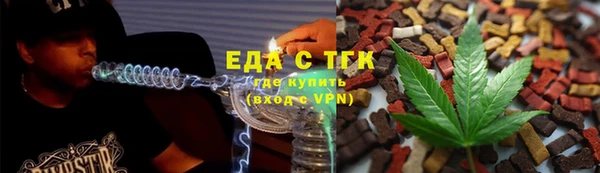 сатива Краснослободск