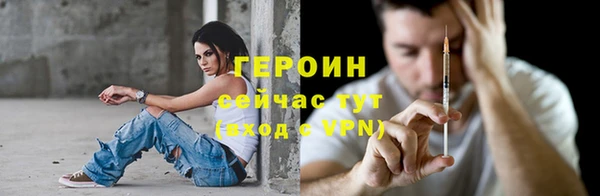 сатива Краснослободск