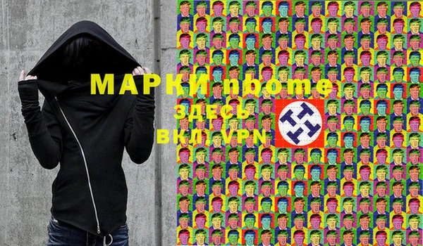дмт Красноперекопск
