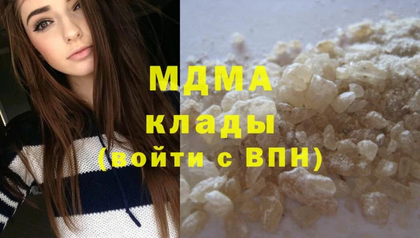 хмурый Костерёво