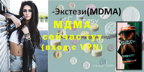 хмурый Костерёво