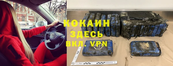хмурый Костерёво