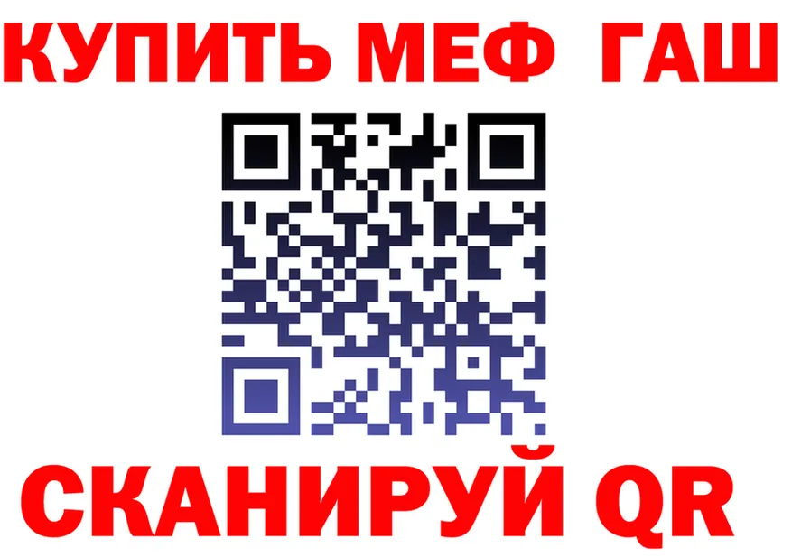 Альфа ПВП VHQ вход площадка OMG Усть-Кут