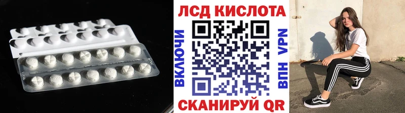 Купить где  Усть-Кут  ЛСД экстази ecstasy 