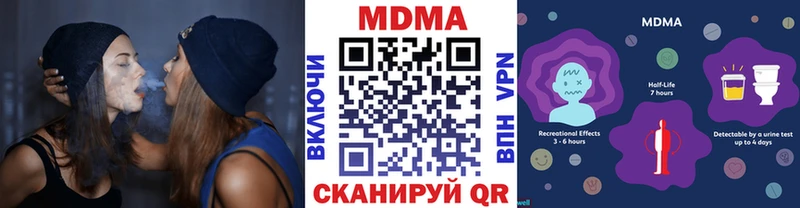 МДМА crystal  Купить где  Усть-Кут 