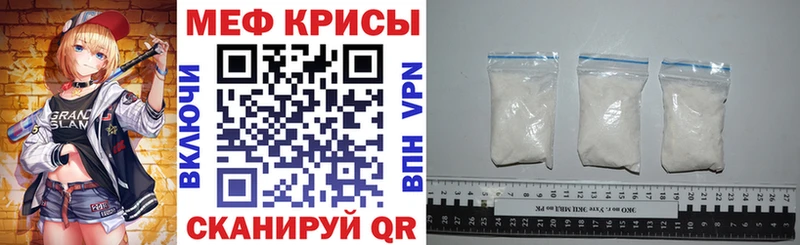 Купить закладки  Усть-Кут  Меф VHQ 