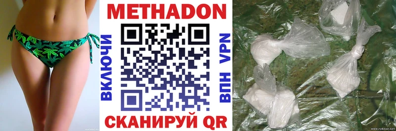 Купить  Усть-Кут  Метадон мёд 