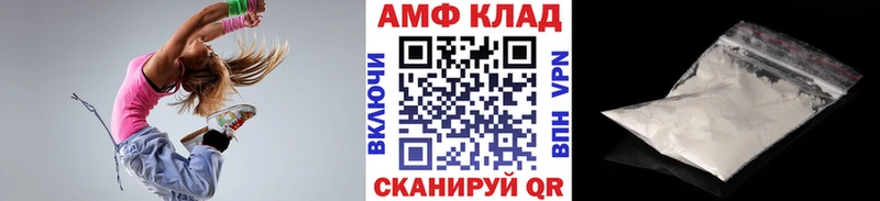 Купить  Усть-Кут  Первитин Methamphetamine 