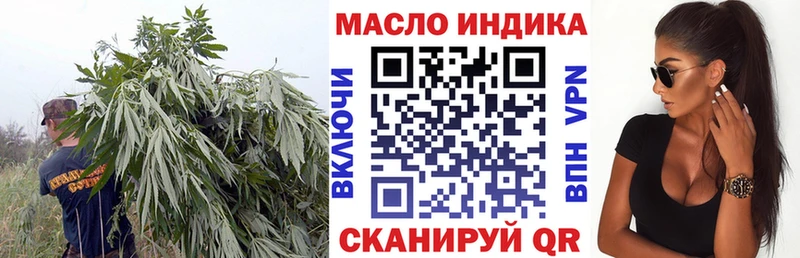 Купить  Усть-Кут  Дистиллят ТГК концентрат 